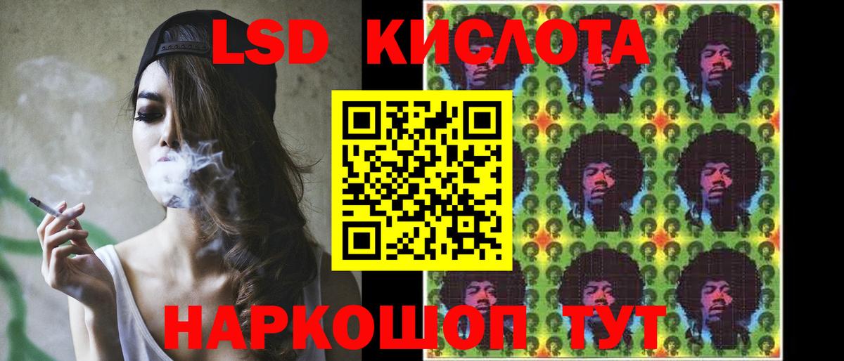 Лсд 25 экстази ecstasy  Вход с VPN  Свободный 