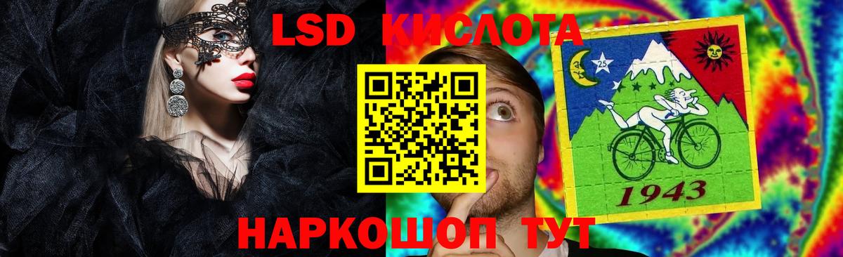 Лсд 25 экстази ecstasy Свободный