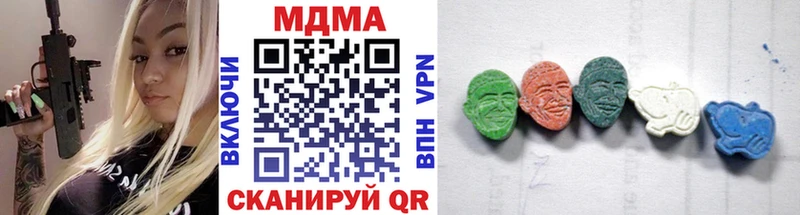 сколько стоит Свободный МДМА crystal