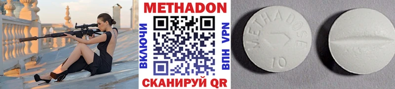 где купить наркотик  shop Telegram  МЕТАДОН methadone  Свободный  blacksprut ссылки 