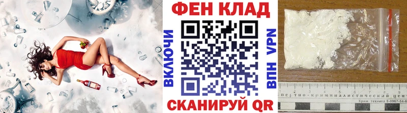 МЕТАМФЕТАМИН пудра  ссылка на мегу ссылки  Свободный 
