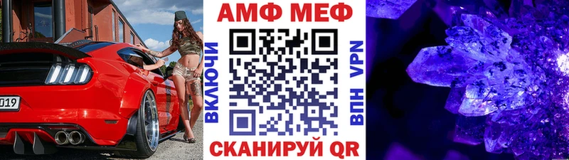 Первитин кристалл Свободный