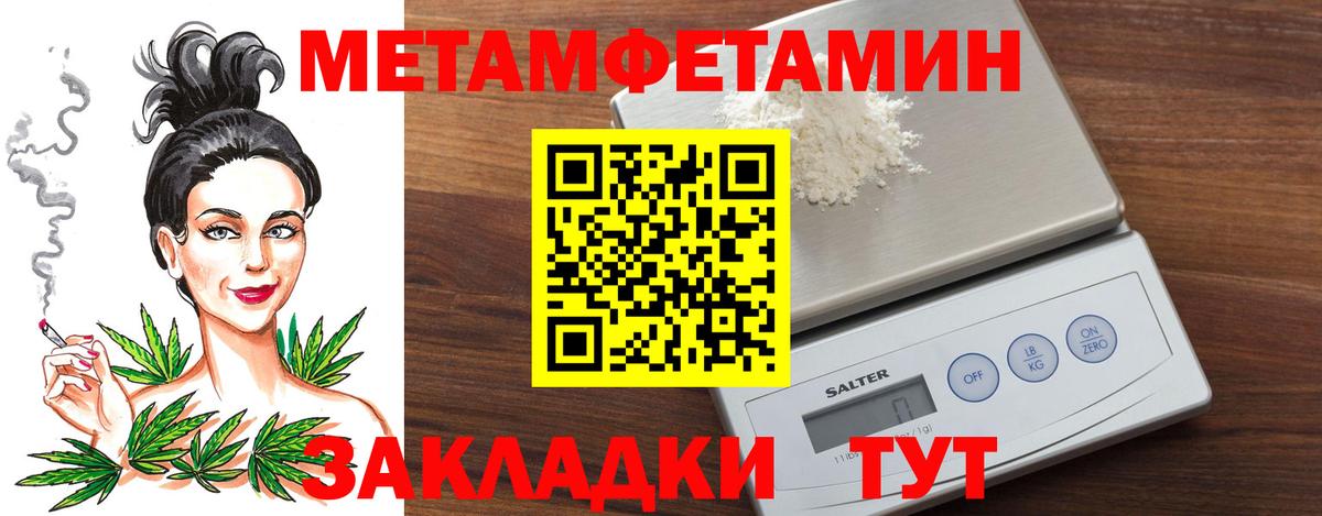 МЕТАМФЕТАМИН Декстрометамфетамин 99.9%  Вход с VPN  Свободный  МЕТАМФЕТАМИН Декстрометамфетамин 99.9% 