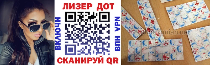 даркнет Telegram  Свободный  Марки N-bome 1500мкг 