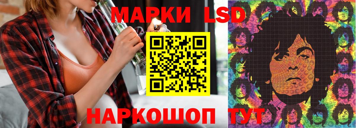 как найти закладки  Марки 25I-NBOMe  Свободный  Наркотические марки 1,8мг  Вход с VPN  Наркотические марки 1,8мг 