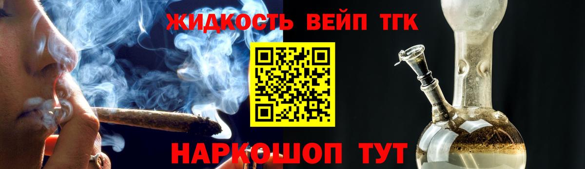 Дистиллят ТГК THC oil Свободный