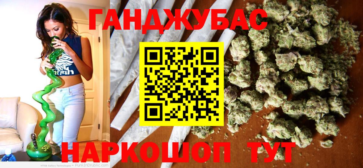Шишки марихуана LSD WEED  Шишки марихуана ГИДРОПОН  Канабис ГИДРОПОН  Вход с VPN  Каннабис марихуана  Свободный 