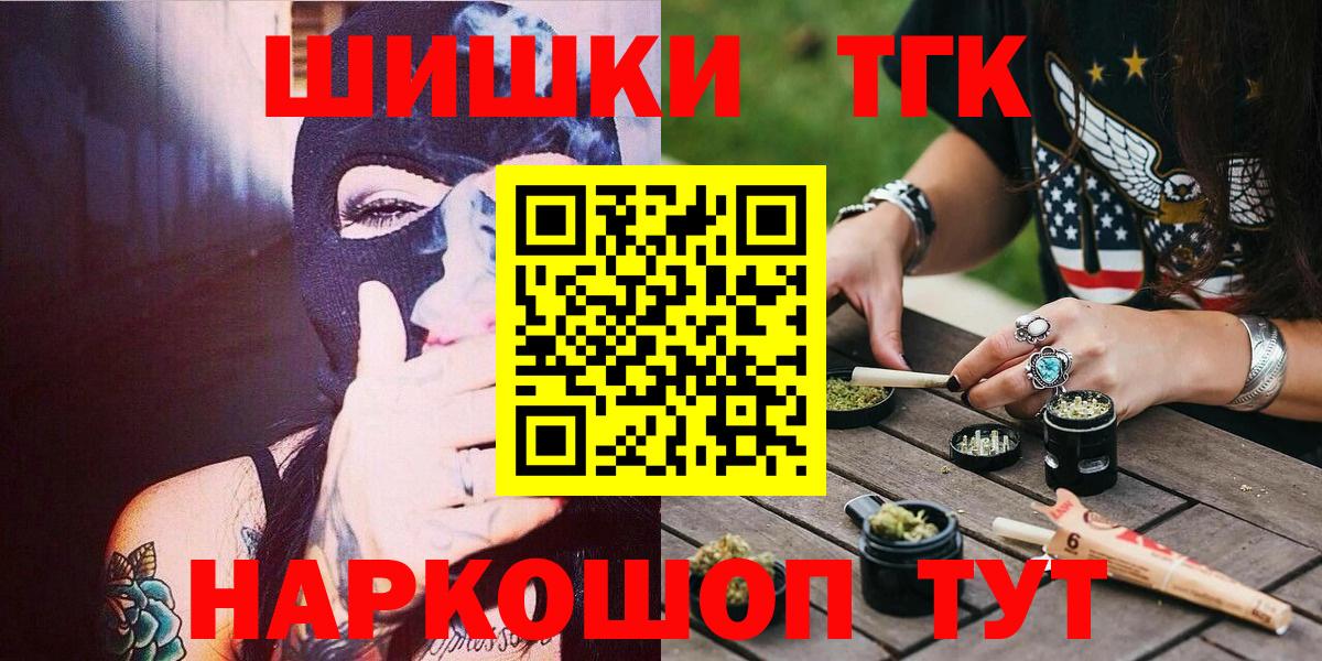 Шишки марихуана сатива Свободный